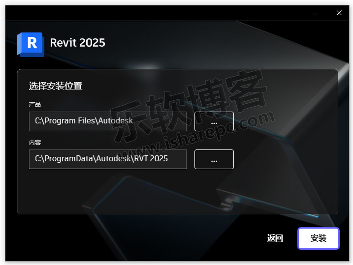 Autodesk Revit2025中文正式版下载(安装激活教程+破解版+注册机)含完整族库、离线安装包
