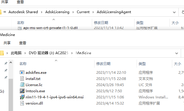 Navisworks Manage2025安装包(安装激活+破解版+注册机)含密钥、激活码安装教程 Navisworks Manage2025安装包(安装激活+破解版+注册机)含密钥、激活码安装教程