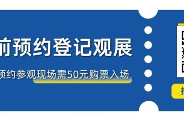 抢先看 | 2024R+T Asia最新展商名录发布,5.28-30上海虹桥见!-BIM建筑网