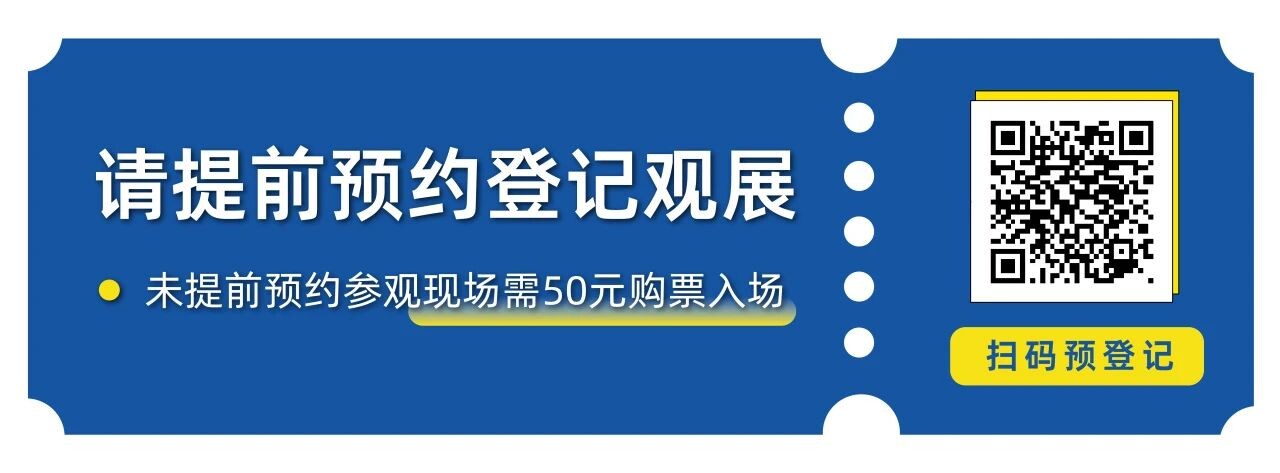 抢先看 | 2024R+T Asia最新展商名录发布,5.28-30上海虹桥见! 抢先看 | 2024R+T Asia最新展商名录发布,5.28-30上海虹桥见!