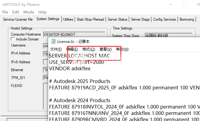 Navisworks Manage2025安装包(安装激活+破解版+注册机)含密钥、激活码安装教程 Navisworks Manage2025安装包(安装激活+破解版+注册机)含密钥、激活码安装教程