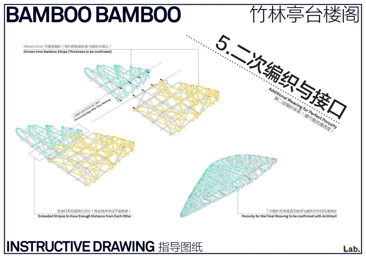 BIM建筑| 竹云 / 叙向建筑 BIM建筑| 竹云 / 叙向建筑