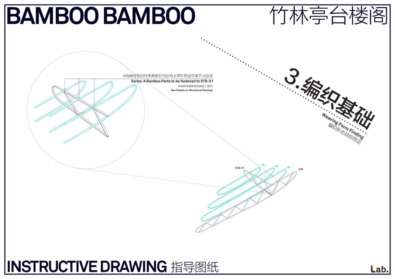 BIM建筑| 竹云 / 叙向建筑 BIM建筑| 竹云 / 叙向建筑