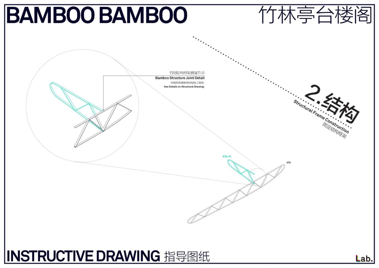 BIM建筑| 竹云 / 叙向建筑 BIM建筑| 竹云 / 叙向建筑