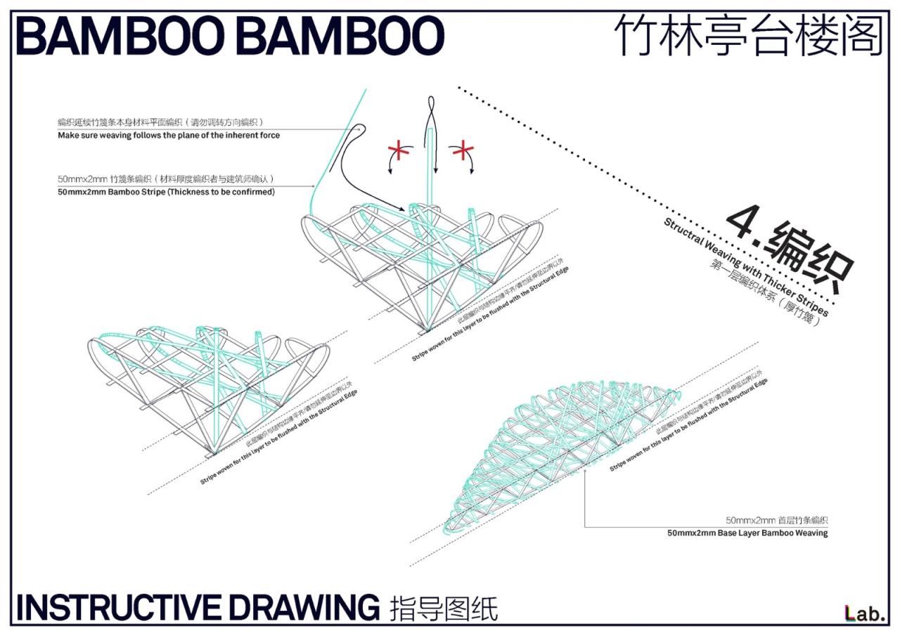 BIM建筑| 竹云 / 叙向建筑 BIM建筑| 竹云 / 叙向建筑