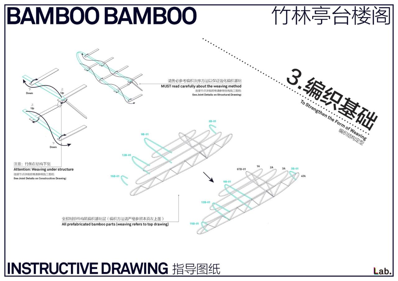 BIM建筑| 竹云 / 叙向建筑 BIM建筑| 竹云 / 叙向建筑