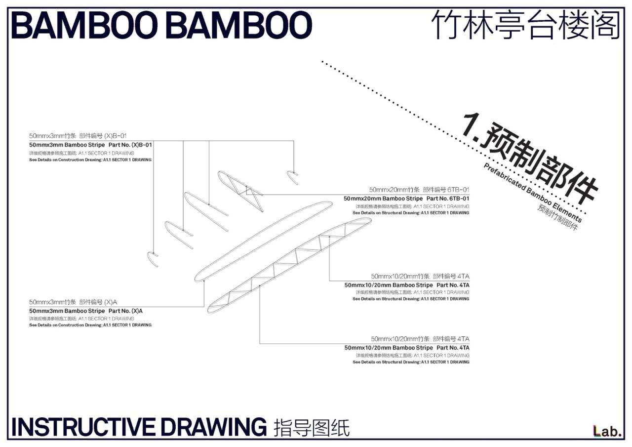 BIM建筑| 竹云 / 叙向建筑 BIM建筑| 竹云 / 叙向建筑