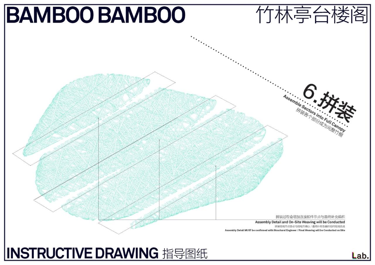 BIM建筑| 竹云 / 叙向建筑 BIM建筑| 竹云 / 叙向建筑