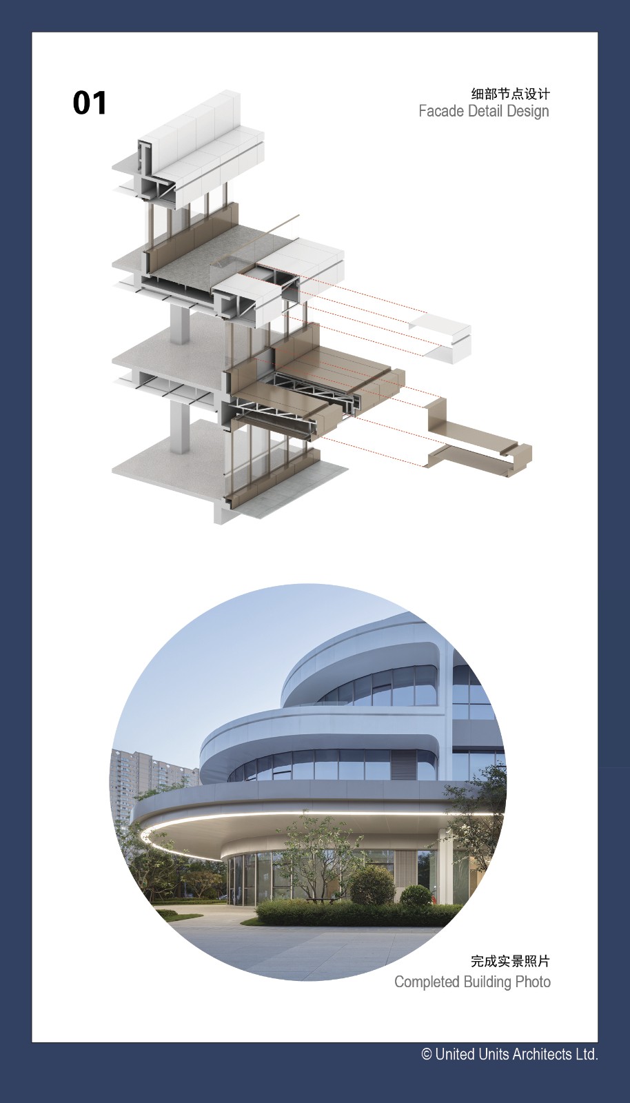 BIM建筑|去医院化:一座温暖的白色城堡-安康市高新医院 / UUA建筑师事务所 BIM建筑|去医院化:一座温暖的白色城堡-安康市高新医院 / UUA建筑师事务所