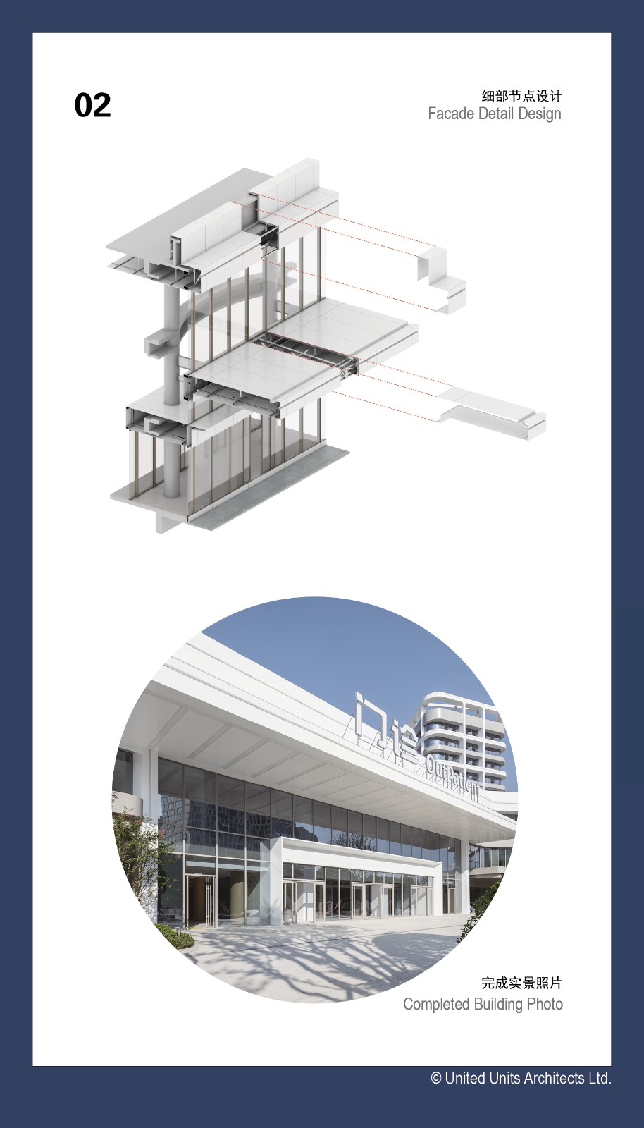 BIM建筑|去医院化:一座温暖的白色城堡-安康市高新医院 / UUA建筑师事务所 BIM建筑|去医院化:一座温暖的白色城堡-安康市高新医院 / UUA建筑师事务所
