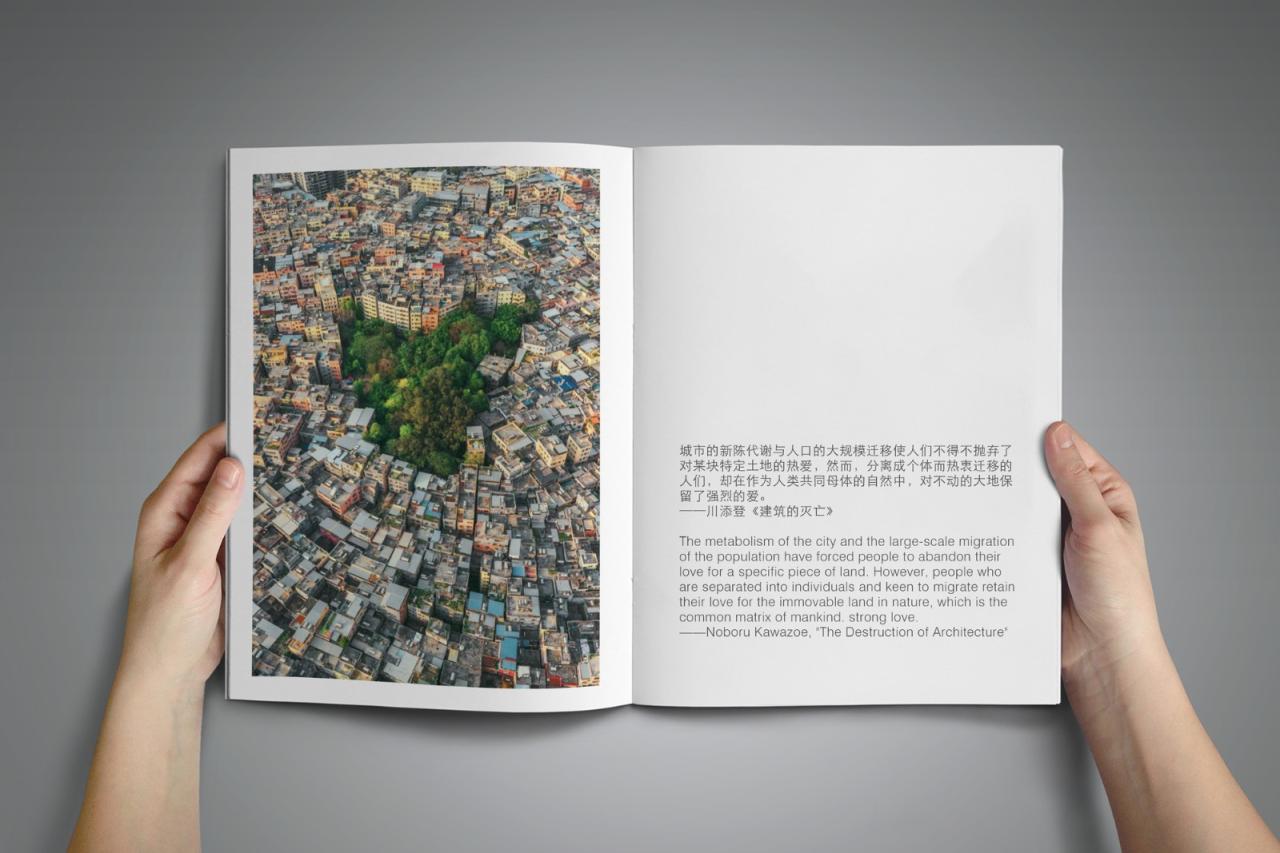 BIM建筑|纸间:一方被折叠的故乡 / 即时设计研究所 BIM建筑|纸间:一方被折叠的故乡 / 即时设计研究所
