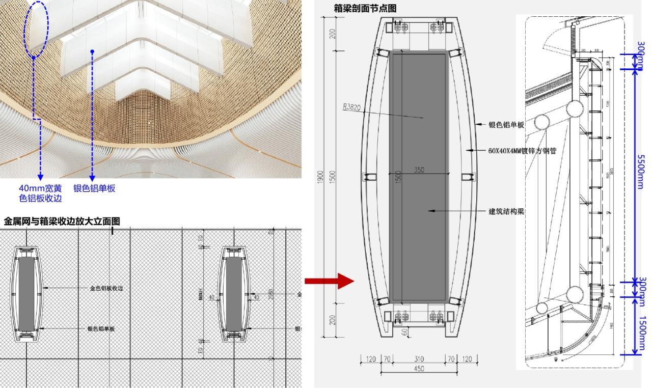 BIM建筑|厦门北站扩建设计 / CCDI卝智室内设计 BIM建筑|厦门北站扩建设计 / CCDI卝智室内设计