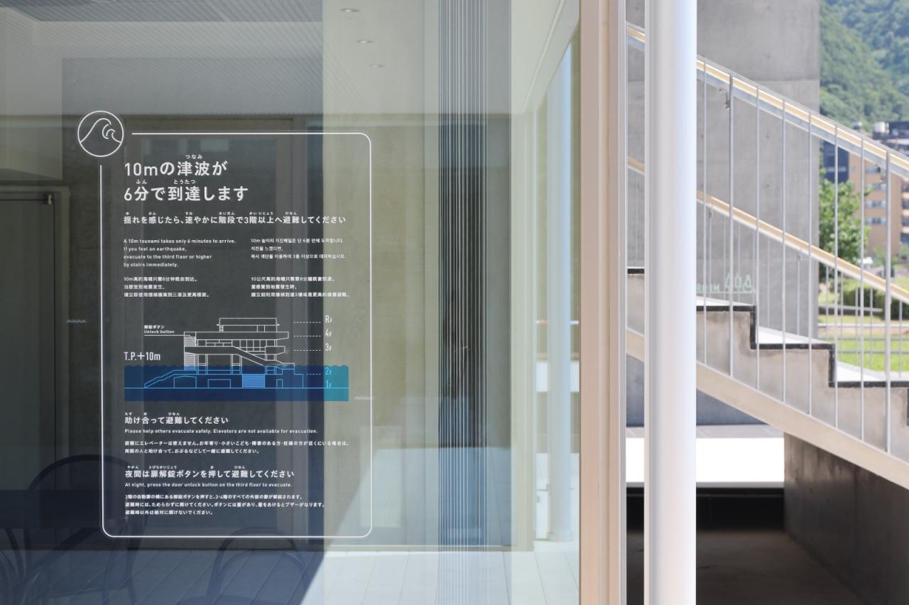 BIM建筑|海啸疏散综合体:Toi 橙色露台/ 今井实验室,东京大学IIS + 日本工营都市空间株式会社 BIM建筑|海啸疏散综合体:Toi 橙色露台/ 今井实验室,东京大学IIS + 日本工营都市空间株式会社