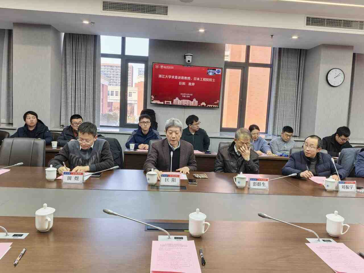 图学会|中国图学学会微观几何设计与制造专业委员会成立会议暨第一届智能设计与微几何学术会议在杭州召开 图学会|中国图学学会微观几何设计与制造专业委员会成立会议暨第一届智能设计与微几何学术会议在杭州召开
