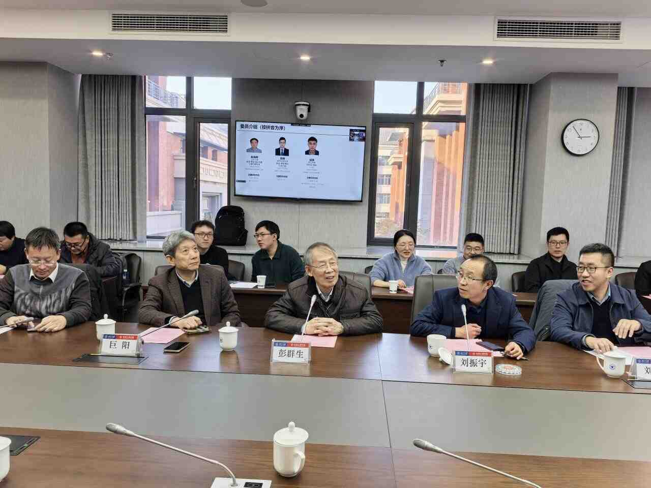 图学会|中国图学学会微观几何设计与制造专业委员会成立会议暨第一届智能设计与微几何学术会议在杭州召开 图学会|中国图学学会微观几何设计与制造专业委员会成立会议暨第一届智能设计与微几何学术会议在杭州召开