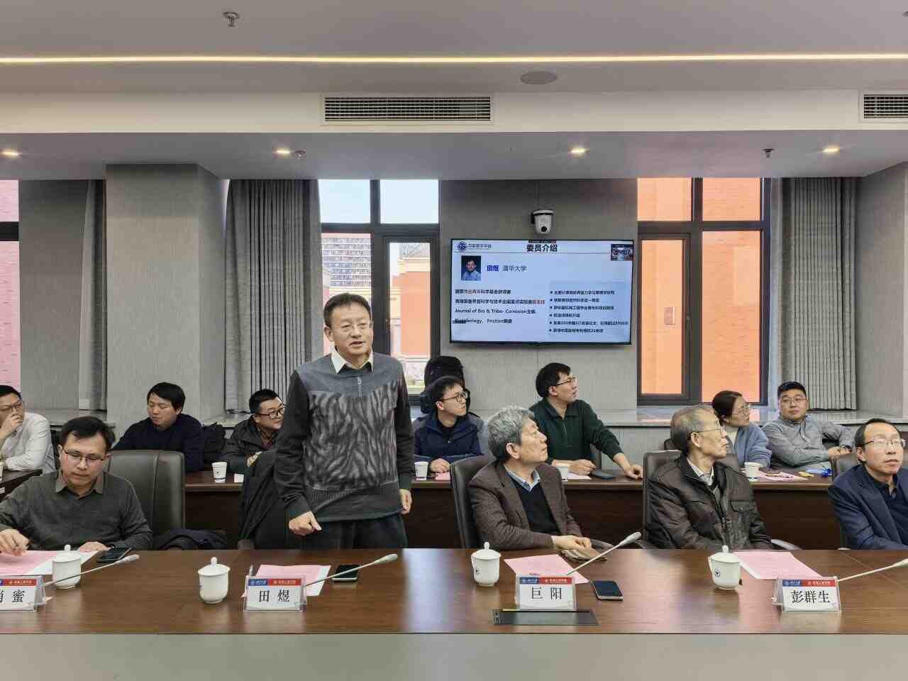 图学会|中国图学学会微观几何设计与制造专业委员会成立会议暨第一届智能设计与微几何学术会议在杭州召开 图学会|中国图学学会微观几何设计与制造专业委员会成立会议暨第一届智能设计与微几何学术会议在杭州召开