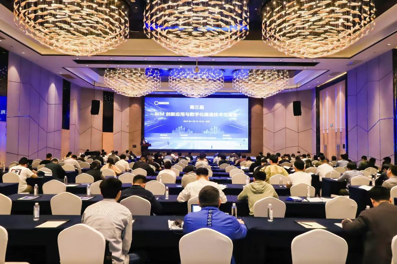 图学会|第三届BIM创新应用与数字化建造技术交流会在长沙成功举办 图学会|第三届BIM创新应用与数字化建造技术交流会在长沙成功举办