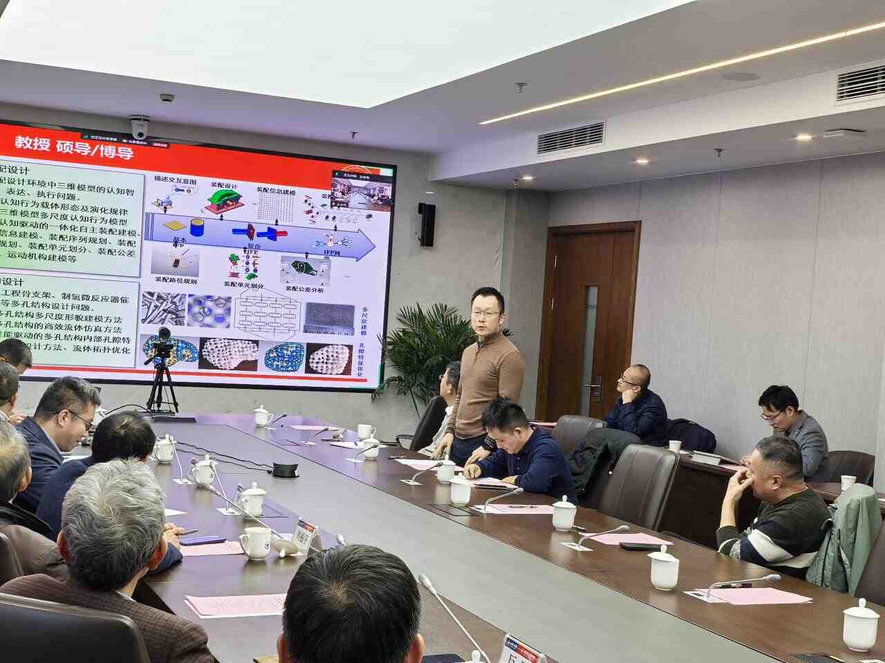 图学会|中国图学学会微观几何设计与制造专业委员会成立会议暨第一届智能设计与微几何学术会议在杭州召开 图学会|中国图学学会微观几何设计与制造专业委员会成立会议暨第一届智能设计与微几何学术会议在杭州召开