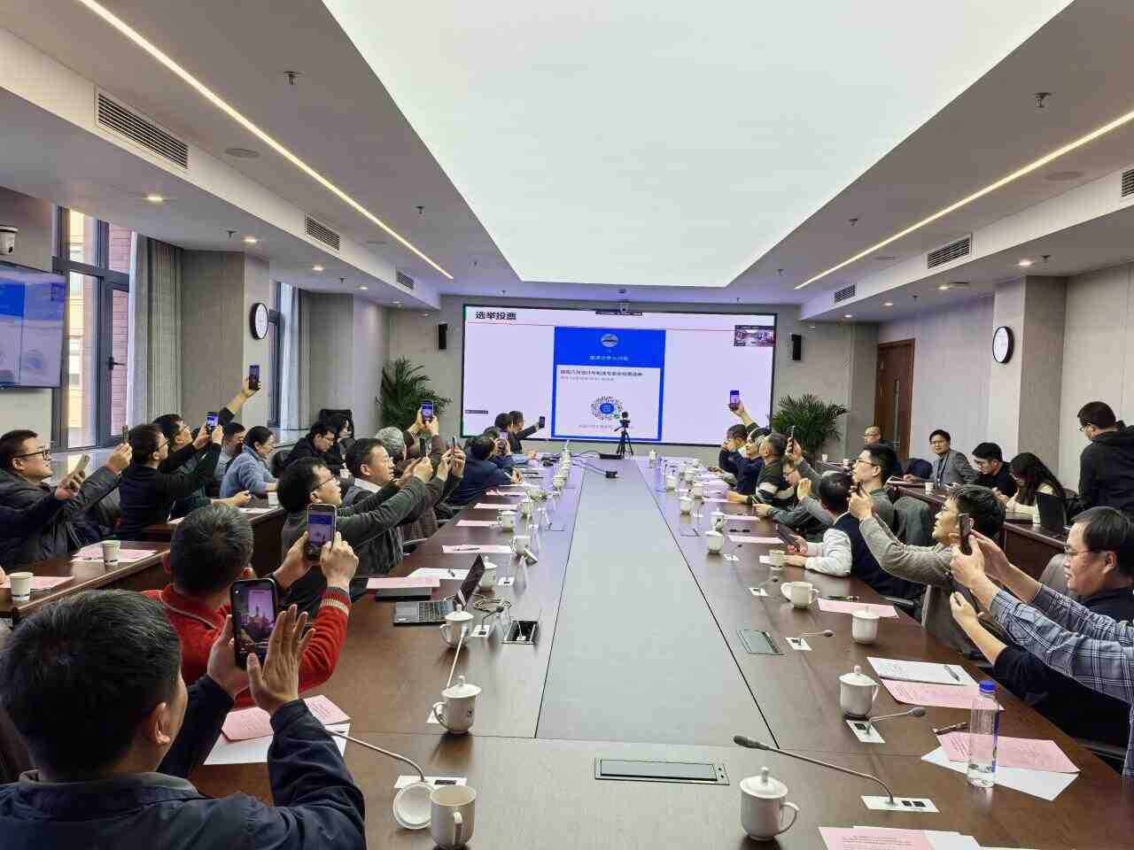 图学会|中国图学学会微观几何设计与制造专业委员会成立会议暨第一届智能设计与微几何学术会议在杭州召开 图学会|中国图学学会微观几何设计与制造专业委员会成立会议暨第一届智能设计与微几何学术会议在杭州召开