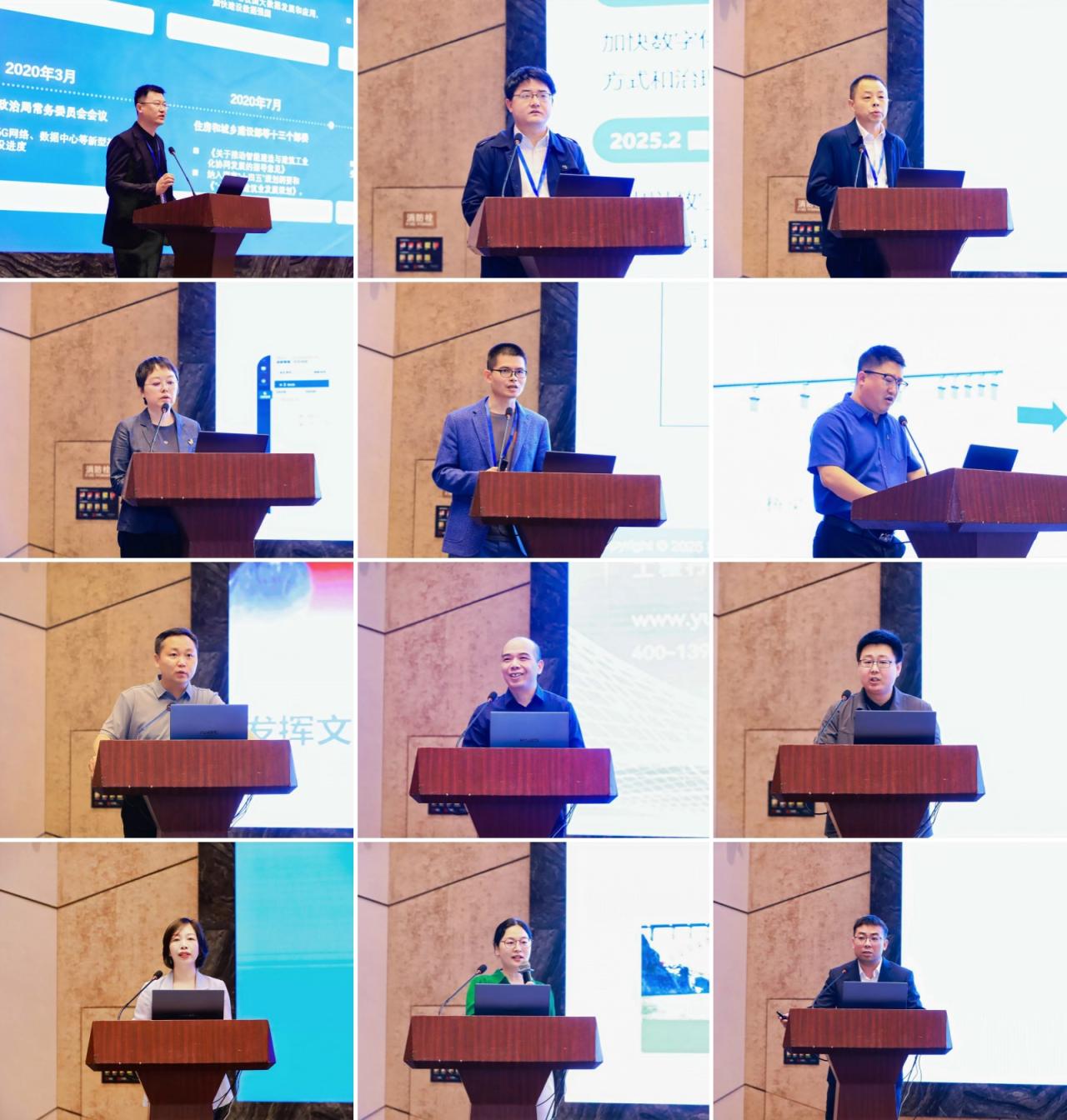 图学会|第三届BIM创新应用与数字化建造技术交流会在长沙成功举办 图学会|第三届BIM创新应用与数字化建造技术交流会在长沙成功举办
