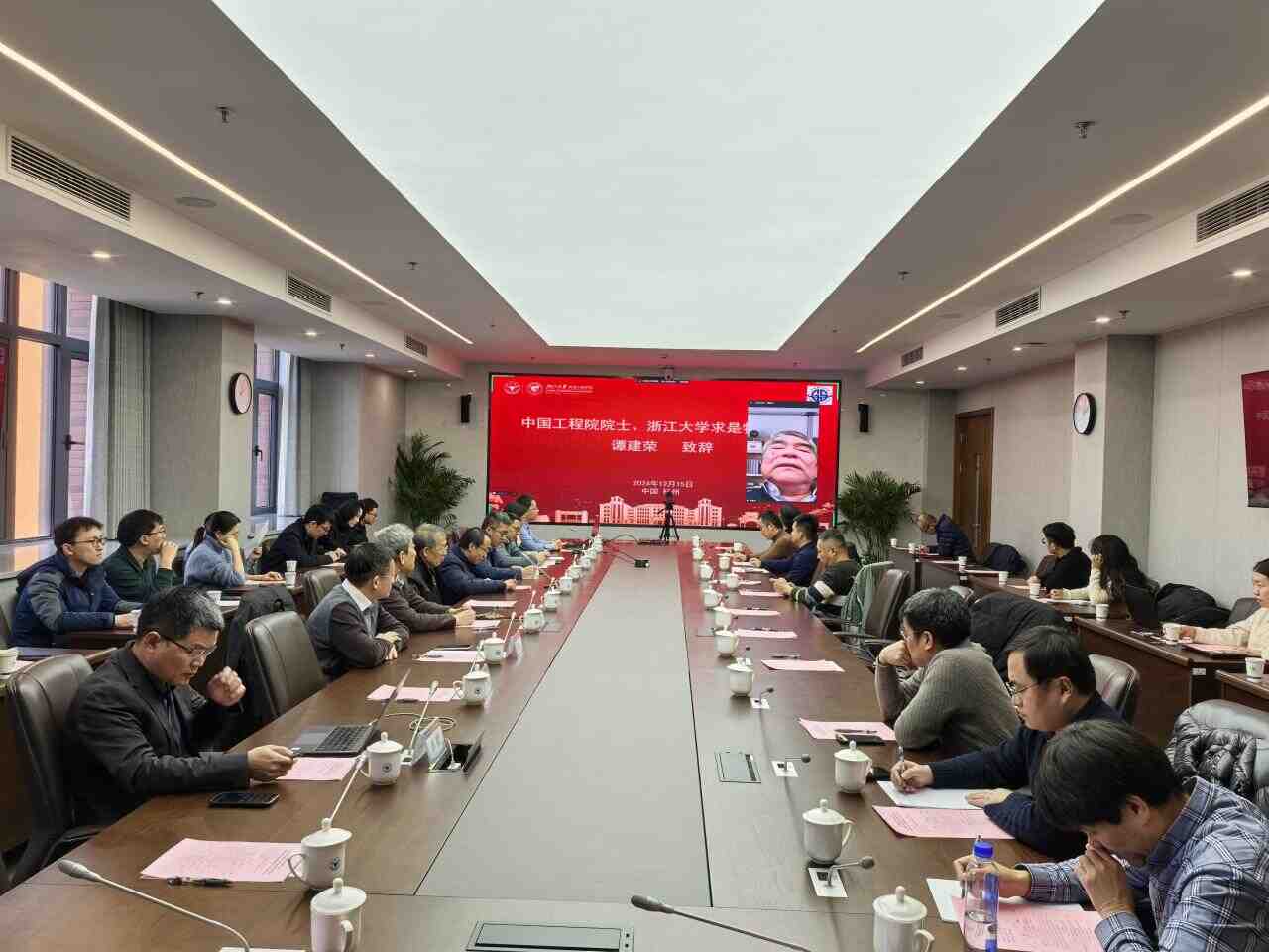 图学会|中国图学学会微观几何设计与制造专业委员会成立会议暨第一届智能设计与微几何学术会议在杭州召开 图学会|中国图学学会微观几何设计与制造专业委员会成立会议暨第一届智能设计与微几何学术会议在杭州召开