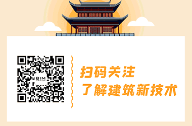 装配式政策|住房城乡建设部办公厅关于国家标准《钢结构 现场检测技术标准(局部修订征求意见稿)》 公开征求意见的通知-BIM建筑网