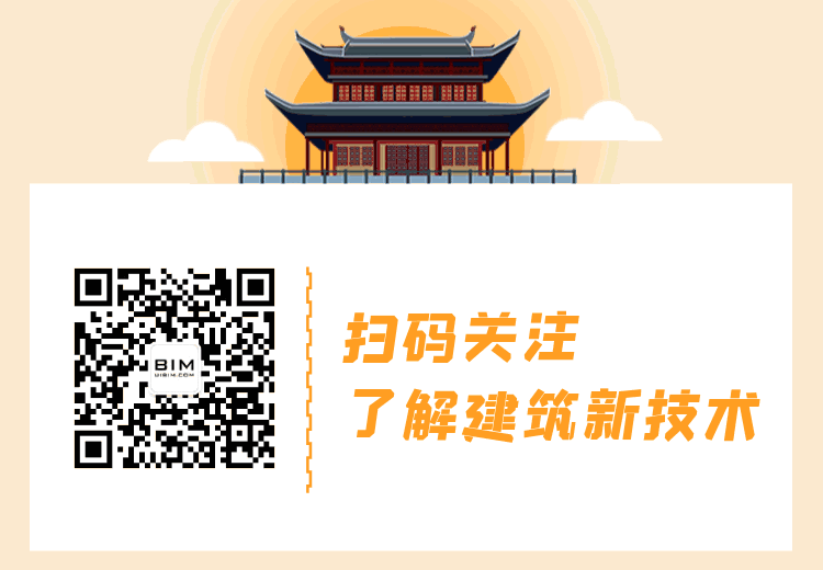 装配式政策|深圳市住房和建设局关于印发《深圳市智能建造技术目录(第三版)》的通知 装配式政策|深圳市住房和建设局关于印发《深圳市智能建造技术目录(第三版)》的通知