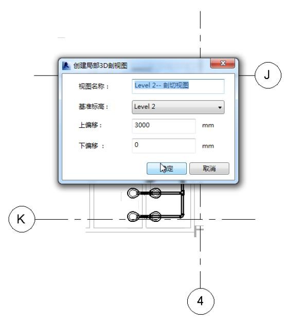 Revit快速实现视图的局部剖切,支持二维和三维图纸 BIM插件教程 第4张-BIM建筑网 Revit快速实现视图的局部剖切,支持二维和三维图纸 BIM插件教程 第4张