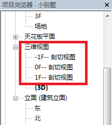Revit快速实现视图的局部剖切,支持二维和三维图纸 BIM插件教程 第6张-BIM建筑网 Revit快速实现视图的局部剖切,支持二维和三维图纸 BIM插件教程 第6张