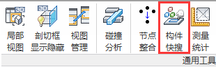 Revit构件快速搜索构件,Revit快速搜索图元 BIM插件教程 第1张-BIM建筑网 Revit构件快速搜索构件,Revit快速搜索图元 BIM插件教程 第1张