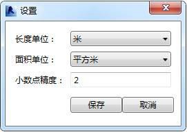 Revit快速测量长度面积,Revit三维测量,Revit快速统计 BIM插件教程 第7张-BIM建筑网 Revit快速测量长度面积,Revit三维测量,Revit快速统计 BIM插件教程 第7张