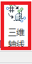 Revit三维轴线,可以将二维轴线转化为三维轴线 BIM插件教程 第1张-BIM建筑网 Revit三维轴线,可以将二维轴线转化为三维轴线 BIM插件教程 第1张