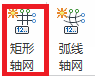 Revit矩形轴网,根据简单设置,快速准确创建矩形轴网 BIM插件教程 第1张-BIM建筑网 Revit矩形轴网,根据简单设置,快速准确创建矩形轴网 BIM插件教程 第1张
