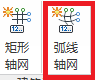 Revit弧线轴网,根据简单设置,快速准确创建弧线轴网 BIM插件教程 第1张-BIM建筑网 Revit弧线轴网,根据简单设置,快速准确创建弧线轴网 BIM插件教程 第1张