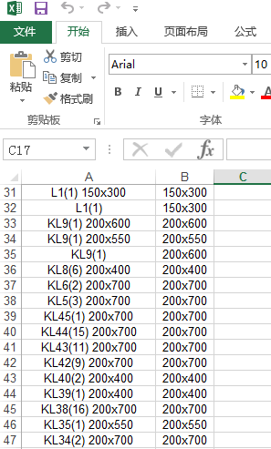 Revit快速建模|CAD图纸生梁,可以根据链接的CAD文件,读取图层图元快速生成梁 BIM插件教程 第4张-BIM建筑网 Revit快速建模|CAD图纸生梁,可以根据链接的CAD文件,读取图层图元快速生成梁 BIM插件教程 第4张